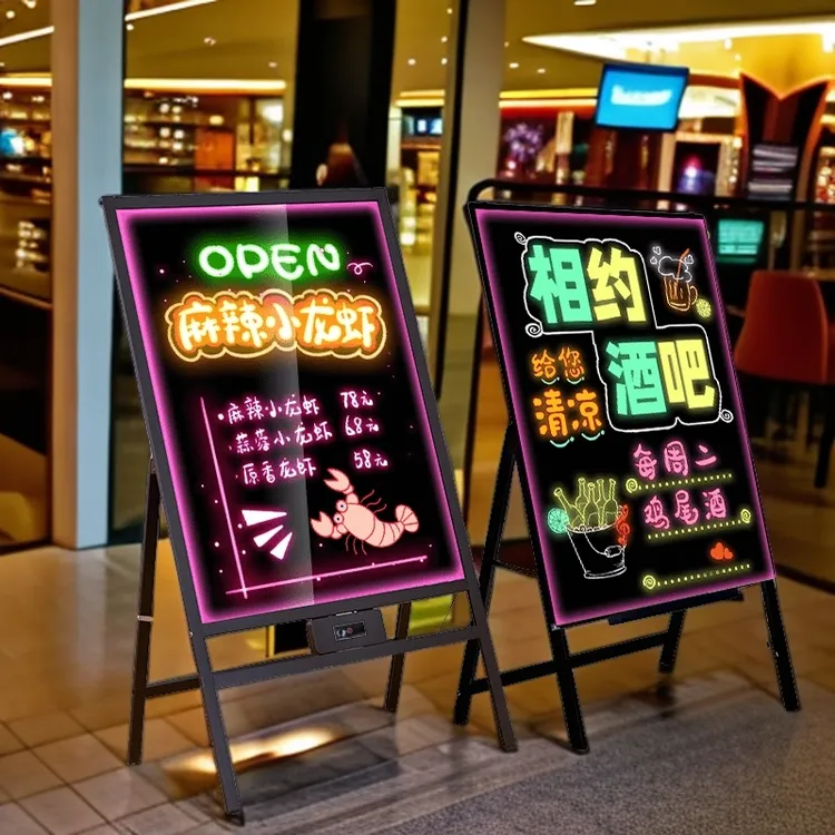 荧光板广告牌一体式展示架LED发光小黑板商用门店海报宣传展示板