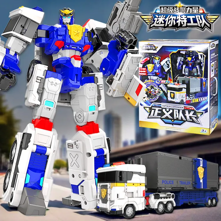 正版迷你特工队7超级战警力量正义队长变形机器人男儿童玩具礼物