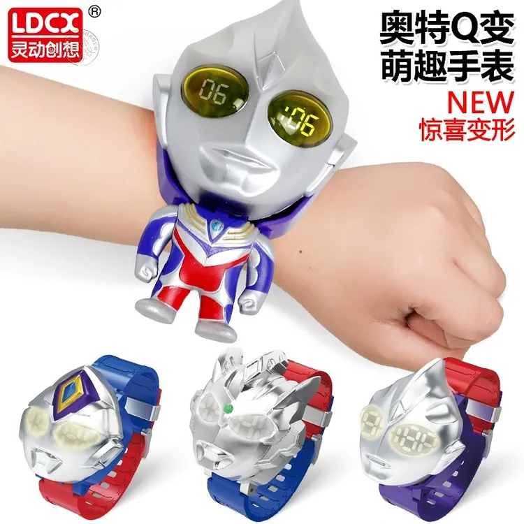 奥特曼手表儿童变身器迪迦泽塔赛罗电子变形发光手表男孩玩具礼物