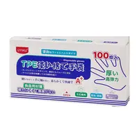日本（Y家）100只装一次性TPE手套