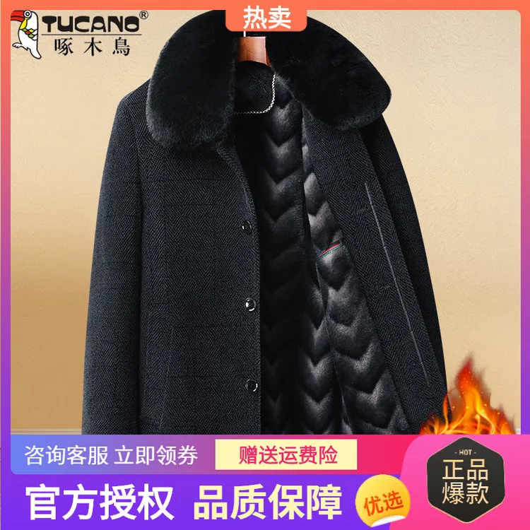 啄木鸟爸爸冬季外套中年男士毛呢子大衣中老年加绒加厚中长款