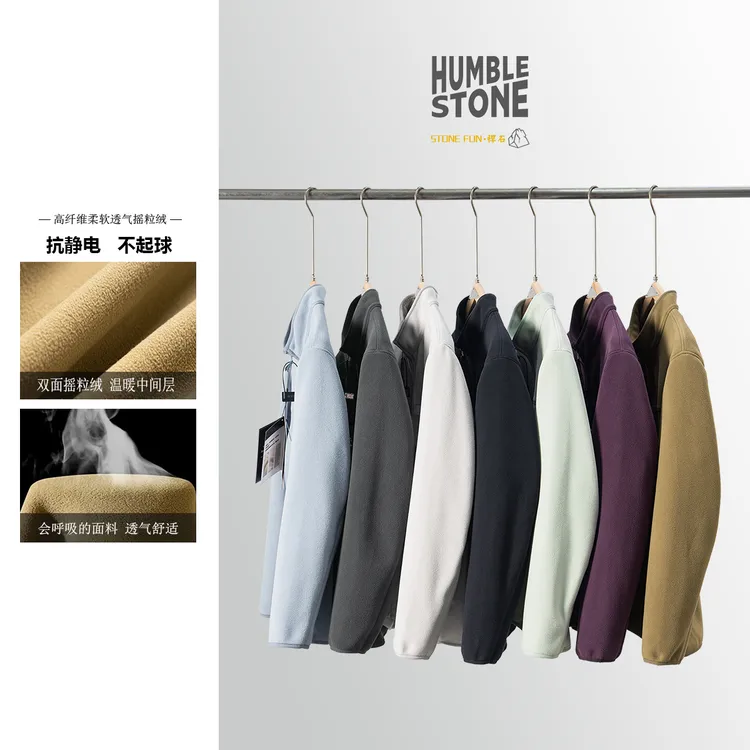 重磅出口级！双面摇粒绒！秋冬户外保暖抓绒抗静电情侣外套24041