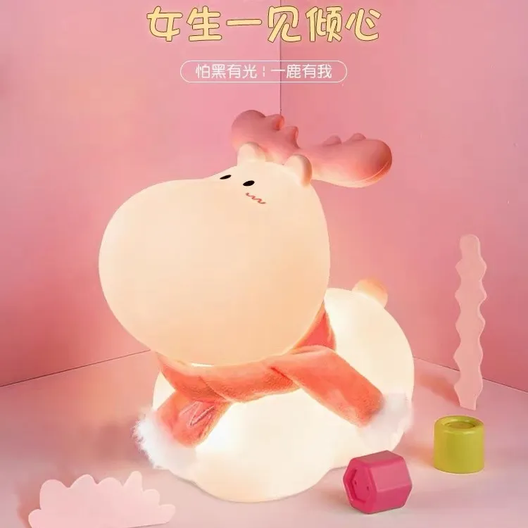 圣诞节礼物送女朋友闺蜜男朋友小鹿小夜灯卧室床头睡眠灯生日礼物