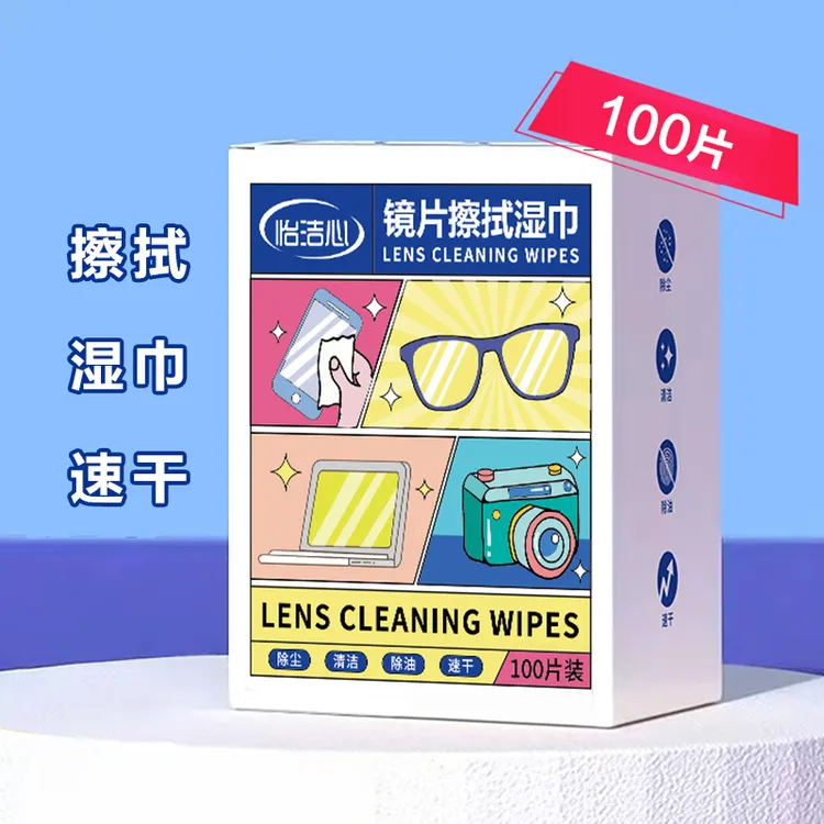眼镜湿纸巾手机屏幕一次性防雾擦拭镜纸镜头镜片眼镜眼镜布清洁布商品图