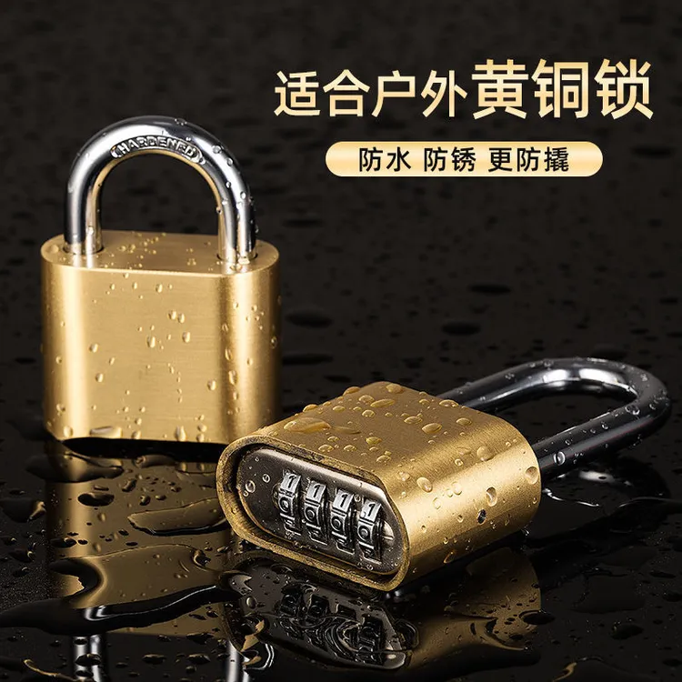超大号户外防雨密码挂锁仓库宿舍大门密码锁防水防锈健身房柜子锁