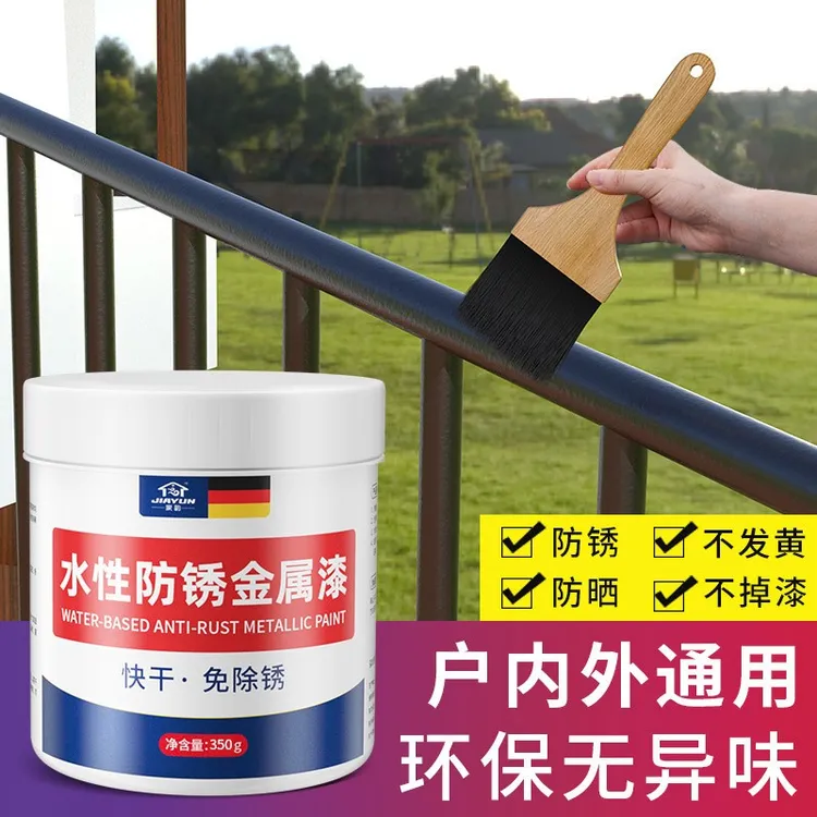 家韵【金属防锈油漆】厂家直销铁锈转化水性油漆免除锈室外自刷涂料