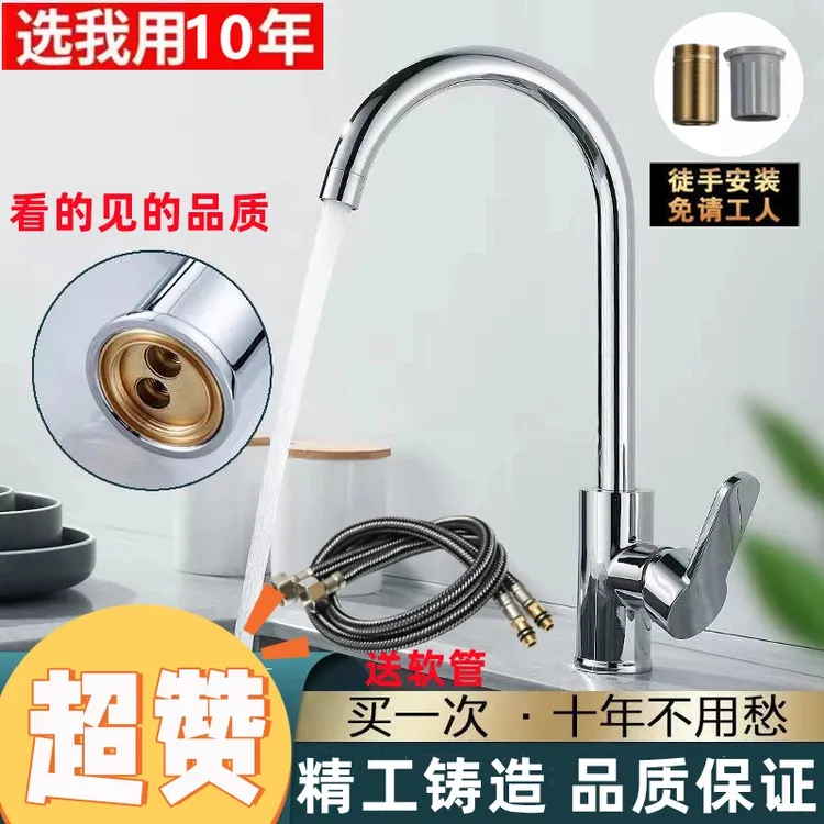 九牧王厨房水龙头冷热水家用洗菜盆水槽洗碗池防溅不锈钢盆用双用