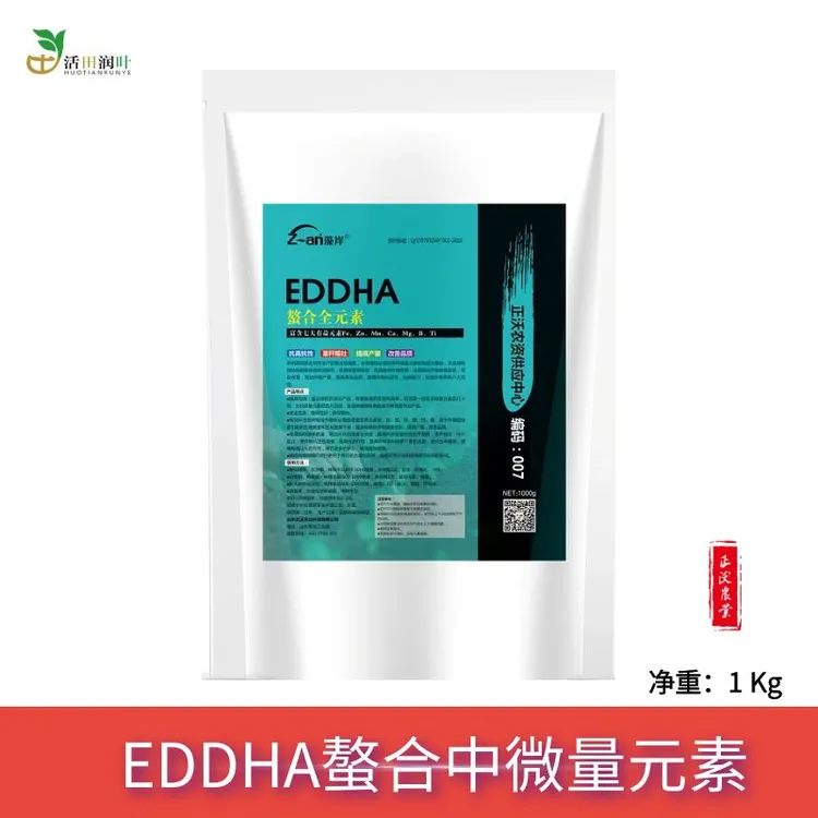 【热销】钛微肥 双螯合中微量元素吸收利用率高 钙镁硼锌铁铜锰钛