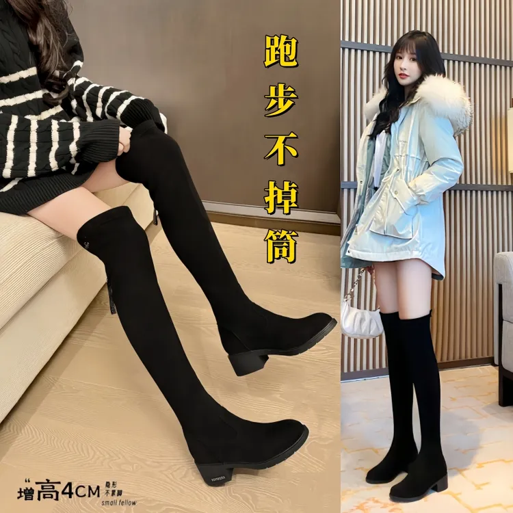 防掉筒绒面过膝长靴女款2025新款爆款长筒靴女显瘦高筒弹力瘦瘦靴