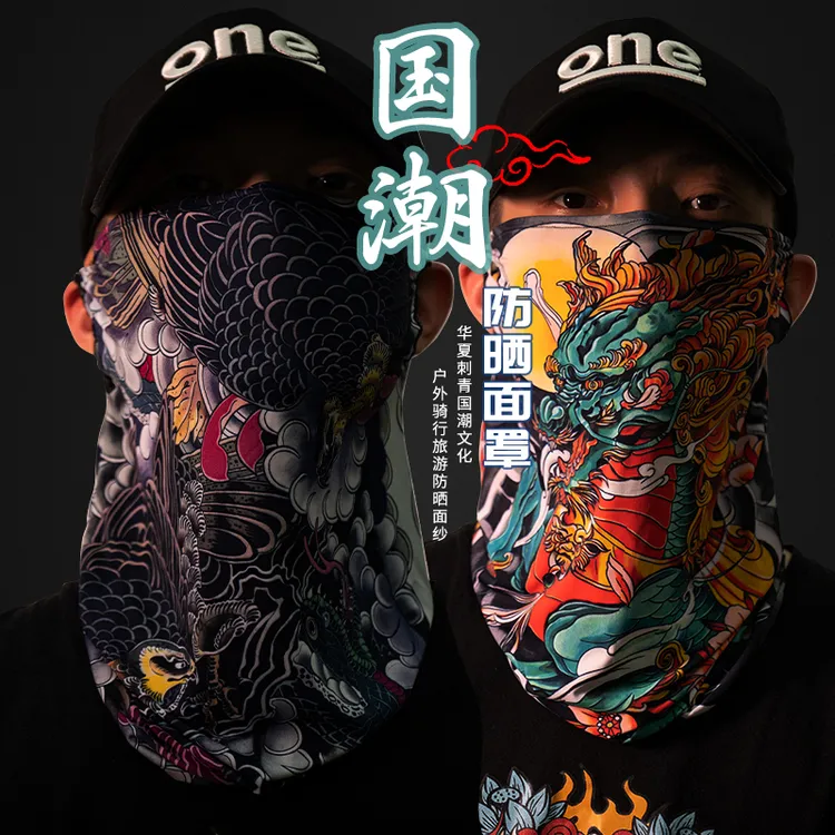 夏季防晒面纱遮阳遮全脸挂耳面冰丝印花面罩男女户外透气护脸面巾