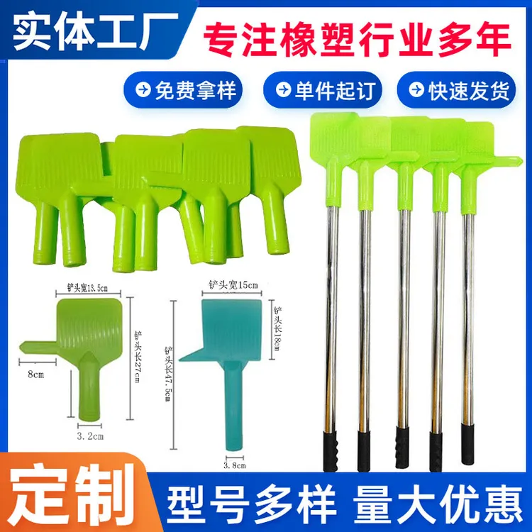 压滤机专用卸料铲滤板滤布轻便铲子滤饼铲污泥卸煤铲轻便刮泥铲