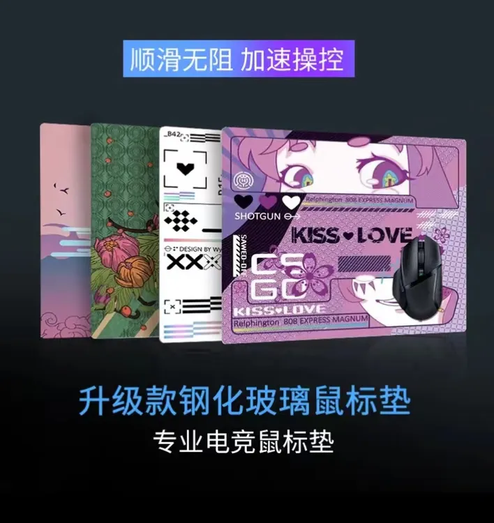 光伏玻璃鼠标垫.小号磨砂定制FPS电竞游戏静音二次元定制电脑桌垫