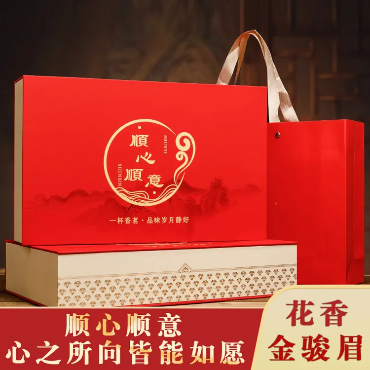 过节送礼茶叶正宗武夷金骏眉红茶蜜香型新茶浓香耐泡高档礼盒装