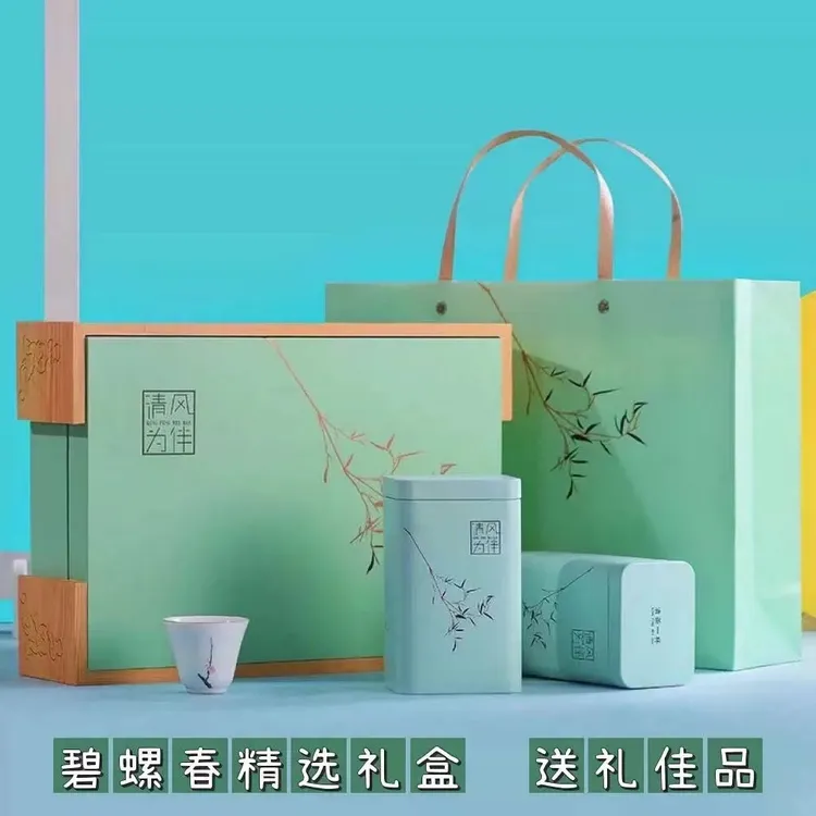 新茶碧螺春茶叶 高山云雾绿茶明前春茶浓香型高档礼盒装