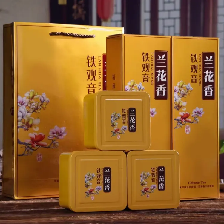 礼盒装茶叶 浓香型铁观音兰花香新茶 纯正经典手工茶品 厂家直销