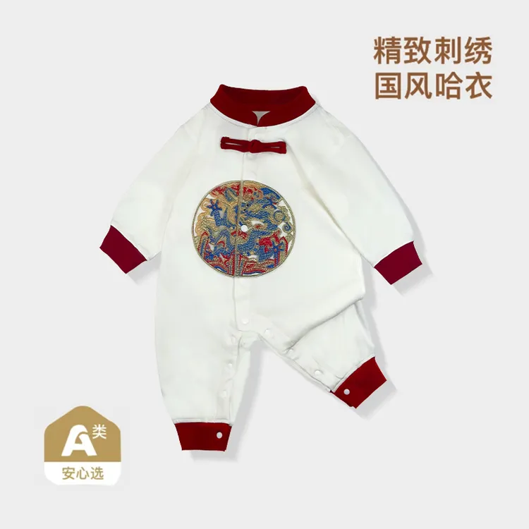 【年终大促送马甲】新中式国风长袖男女婴儿宝宝抓周宝宝拜年服薄款