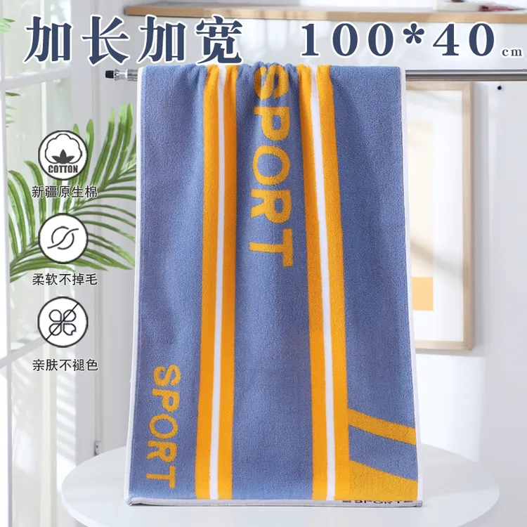 运动毛巾大纯棉吸汗男士健身房100×40cm全棉1米高档长洗澡擦汗巾