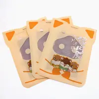 手撕猪肉脯50g/袋*3（25年10月26）