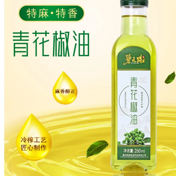 青花椒油又香又麻调味油净含量260毫升麻椒油花椒重庆产地发货