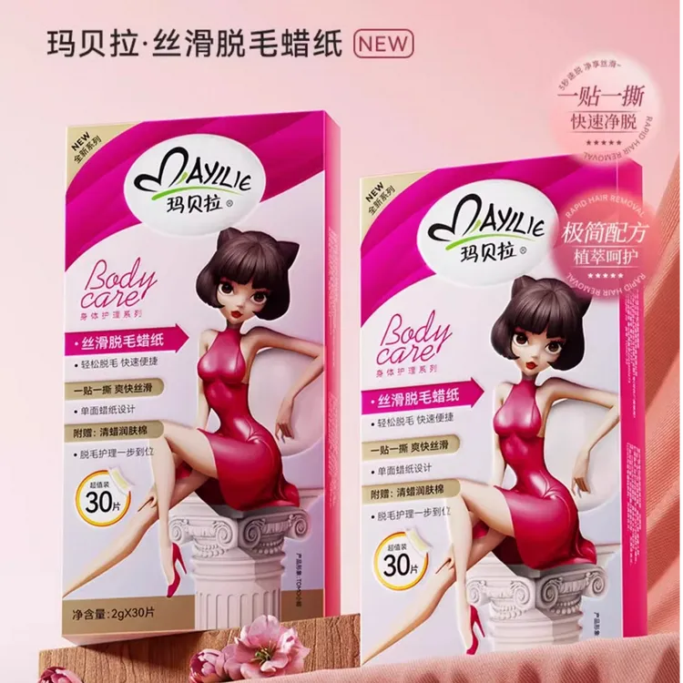 【30片】玛贝拉脱毛蜡纸蜜蜡纸脱毛膏唇部腿毛女士学生非永久腿部
