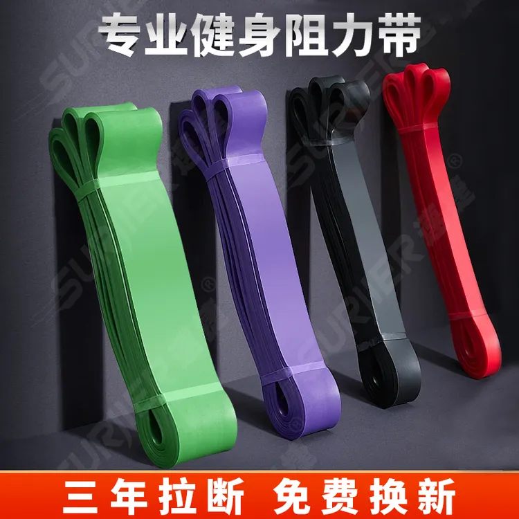 弹力带阻力带力量训练健身弹力绳男女运动练肩膀引体向上辅助练臀