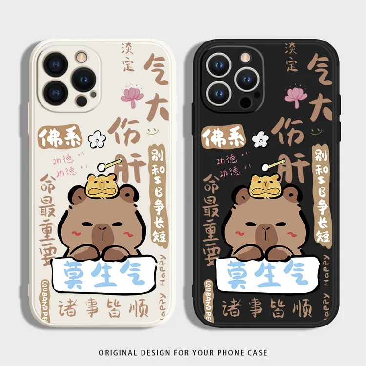 卡皮巴拉适用iphone16苹果15手机壳小米OPPO华为VIVO荣耀一加硅胶