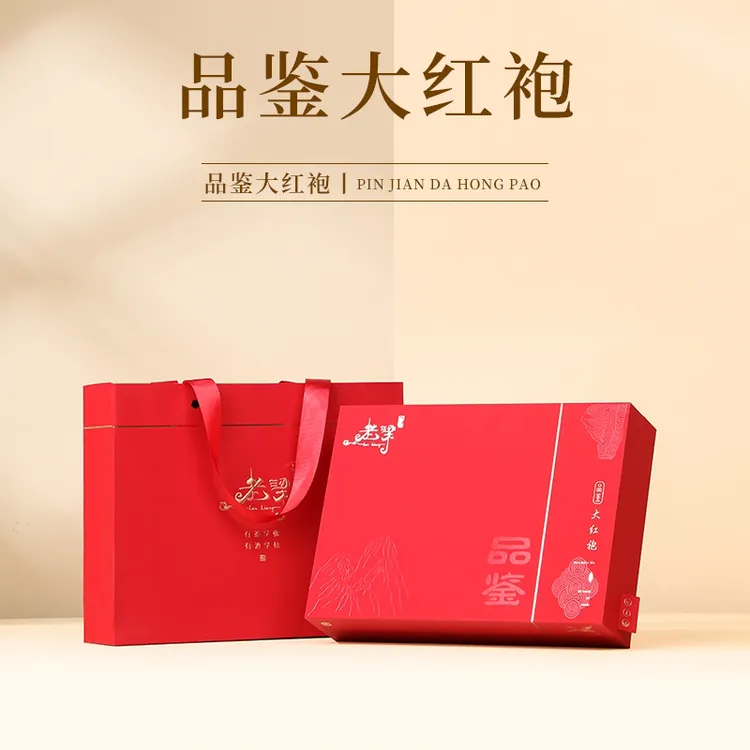 老梁品鉴大红袍 武夷山岩茶 联名款（随机多送两泡）