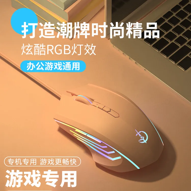 适用联想拯救者y9000p静音鼠标有线电竞拯救者r9000x游戏发光炫酷