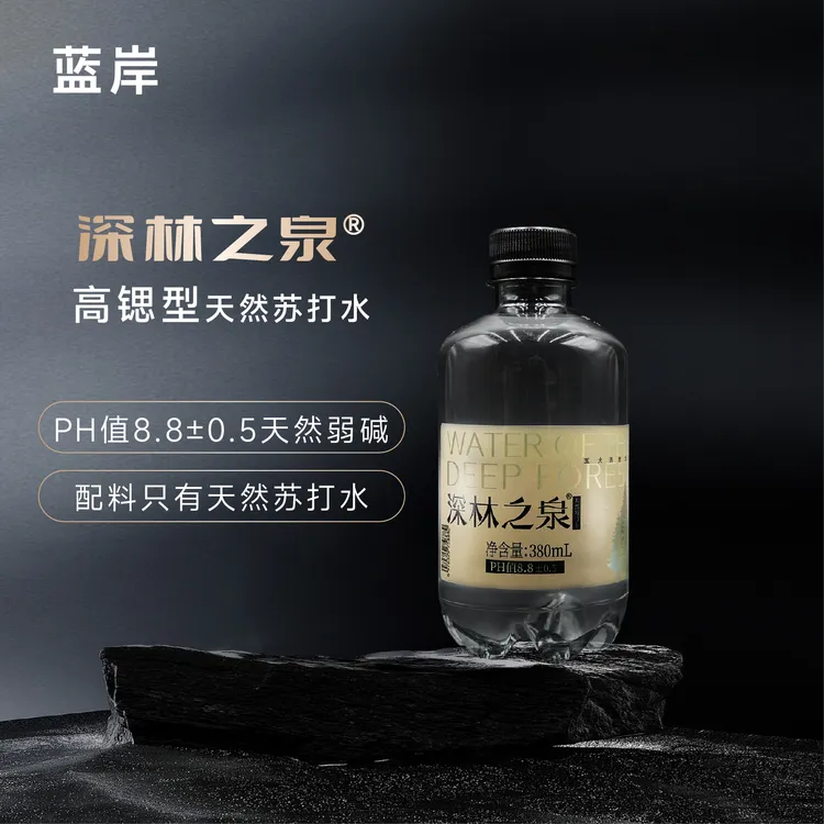 【网红饮品】蓝岸深林之泉天然碱性苏打水饮用高端克山苏打矿泉小镇