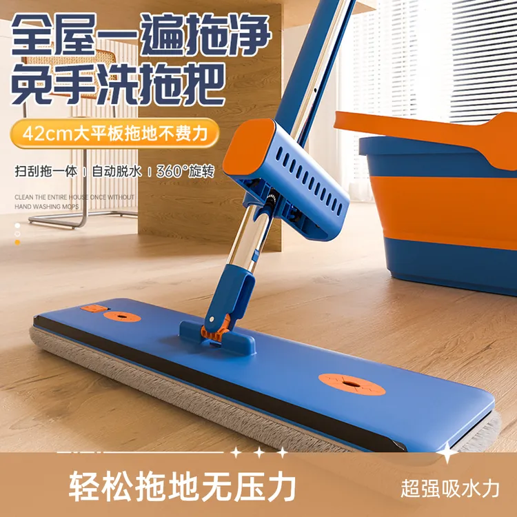 【索邦/sobam】多功能拖地工具平板拖把家用办公室宿舍专用索邦拖把