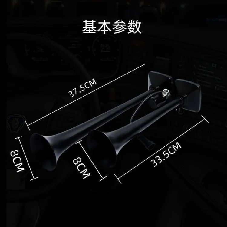 后加装哈德利缩小版斯坦尼亚气喇叭