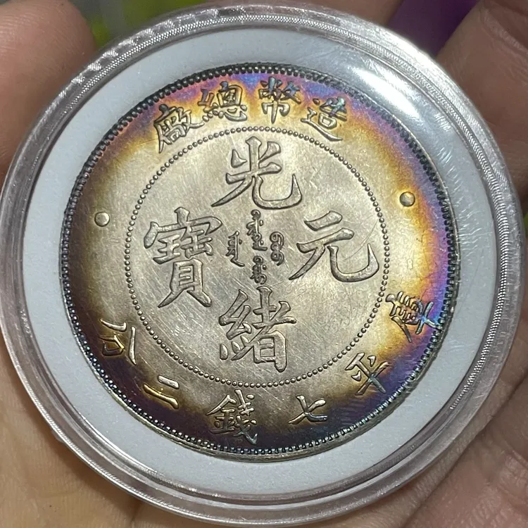 仿古9999纯银五彩包浆大洋小头大头龙洋工艺品复古定制桌面摆件