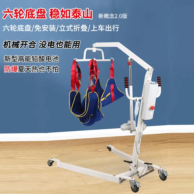 君老乐自动电动升降移位机老人残疾人座便洗澡卧床转移起吊移位机
