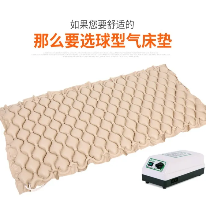 君老乐新款保健老年按摩护理便携式气床垫腰椎大号理疗