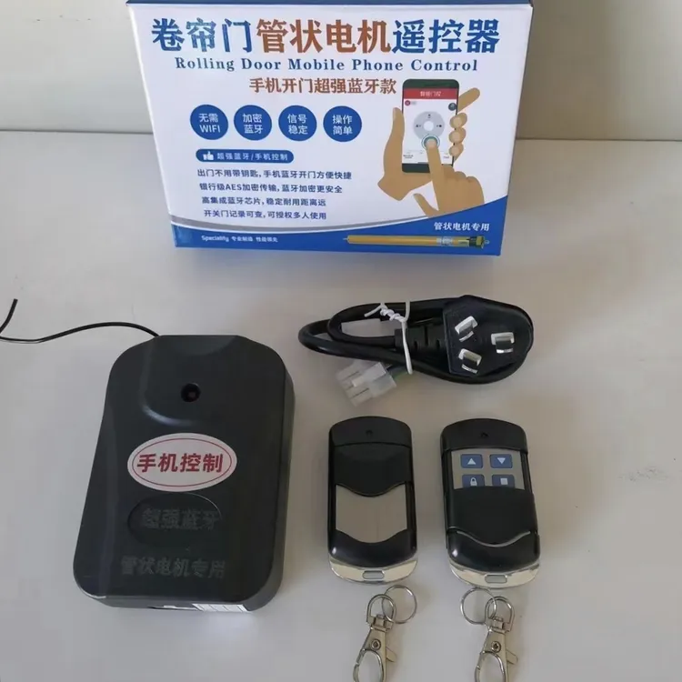 手机蓝牙开门控制器蓝牙开门手机开门电动门手机开门简易方便耐用