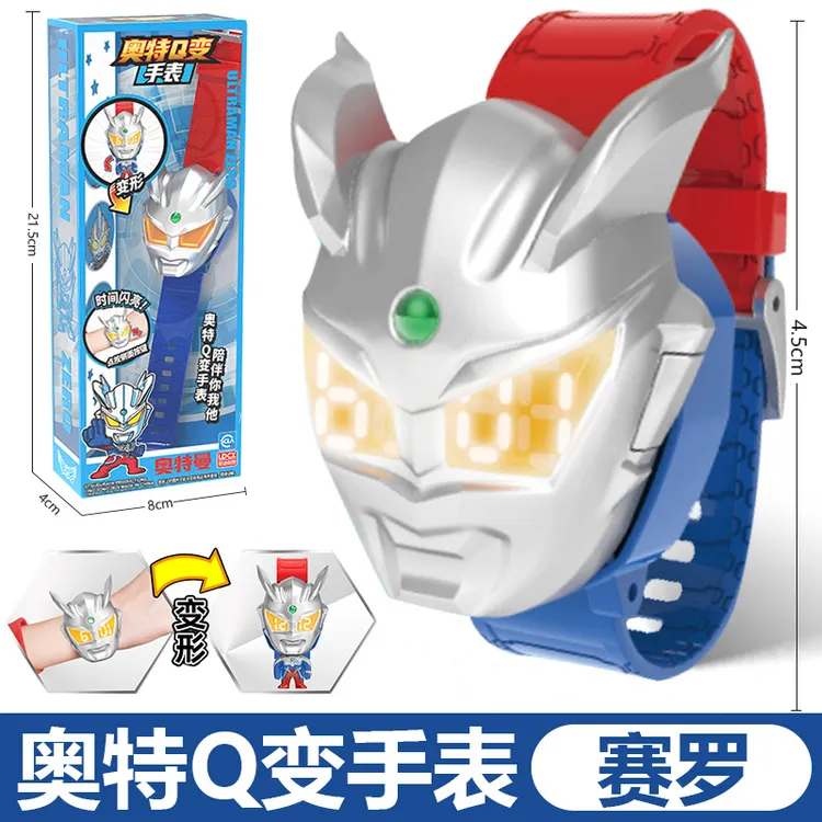 正版奥特曼手表儿童版宝宝变形赛罗Q变形迪迦玩具灵动创想特利迦