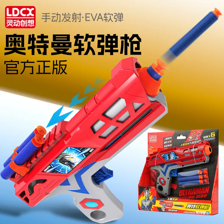新款正版奥特曼赛罗手枪男孩软弹枪儿童的仿真网红玩具枪生日礼物