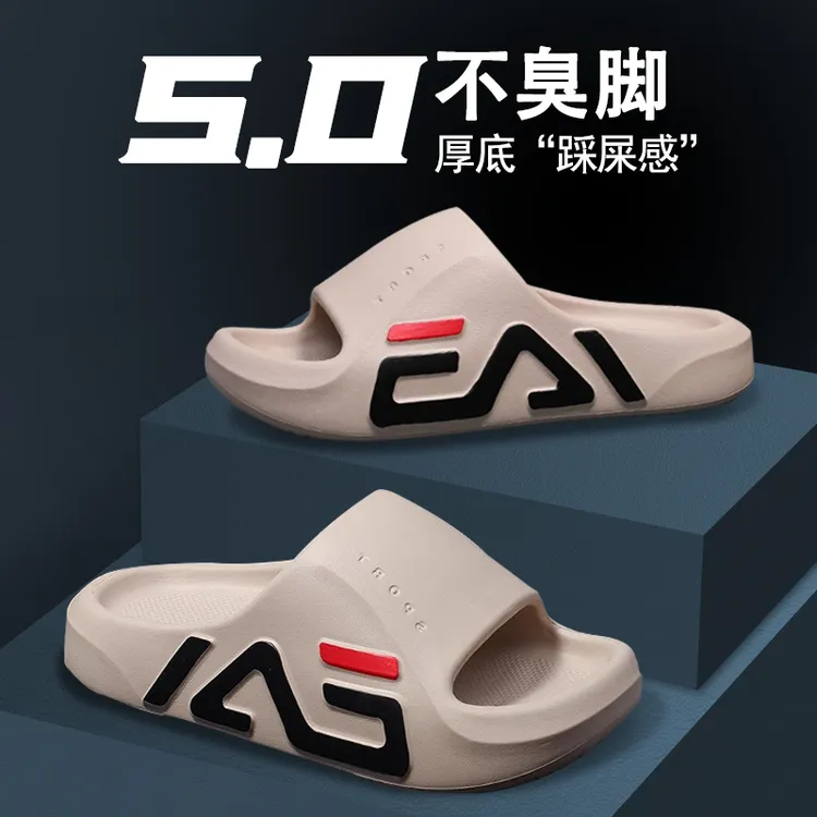 EVA男士拖鞋夏季室内轻便踩屎感不臭脚可外穿防滑运动篮球凉拖鞋