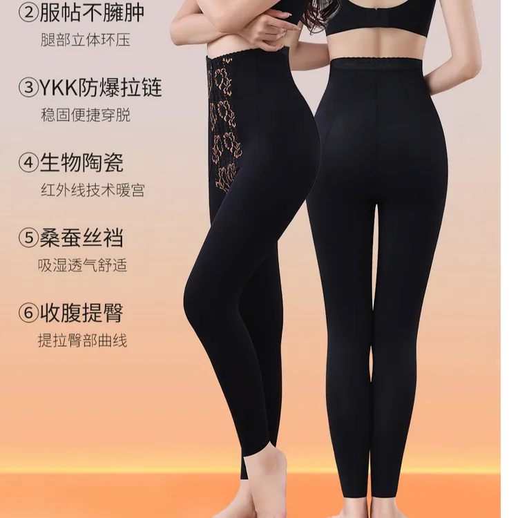 「矫正型塑形裤」生物陶瓷收腹提臀身材管理器 231115款