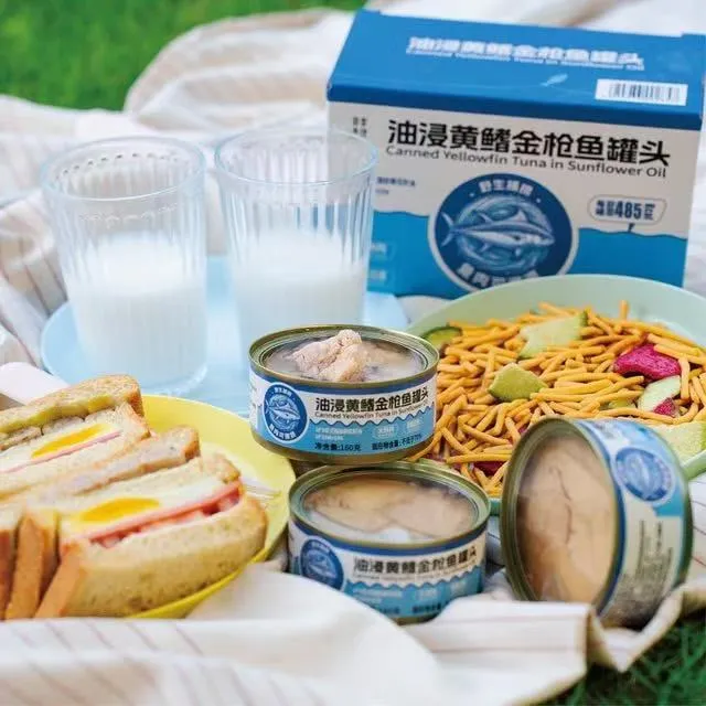 会员臻选油浸黄鳍金枪鱼罐头160g独立罐装网红零食美食鱼肉烹饪
