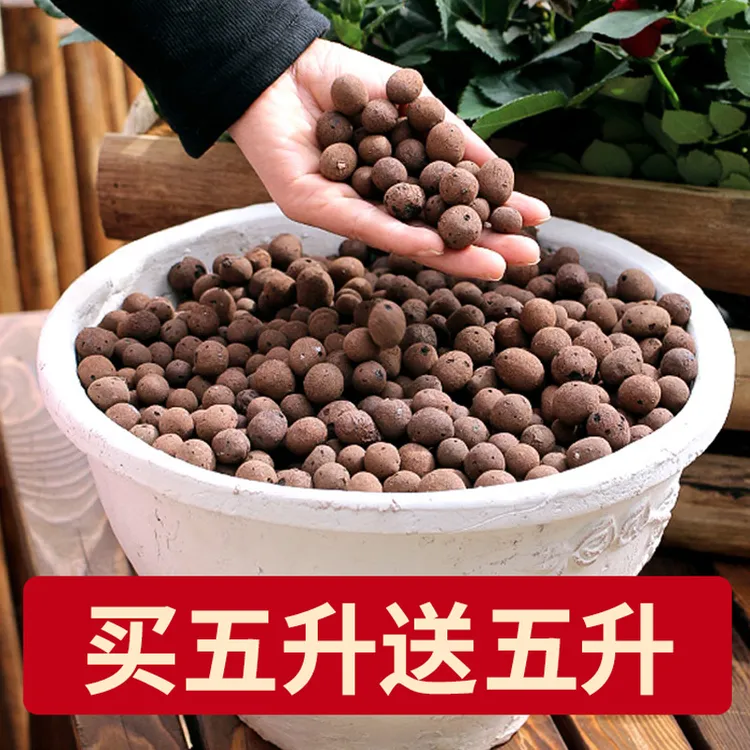 优质园艺环保卫生陶粒轻质透气垫底陶土粒种花养花水培铺面专用