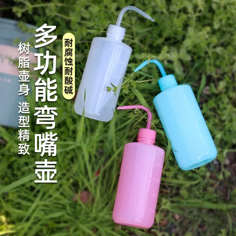 多肉浇水弯嘴壶塑料挤压式 500ml挤压弯嘴浇水壶长嘴浇水瓶思威博