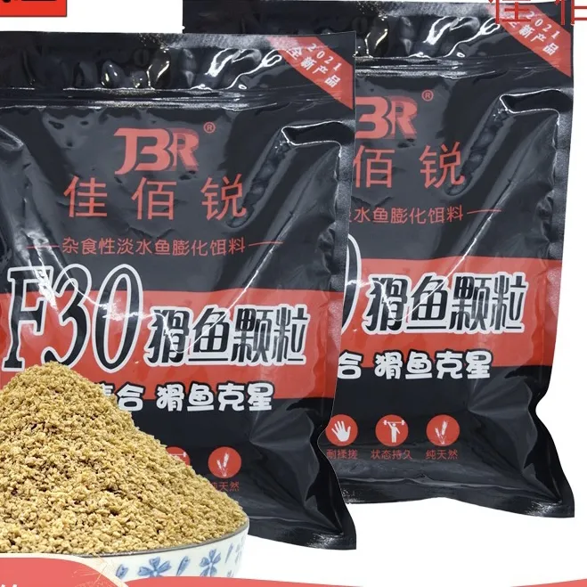专属活动拍一发二佳佰锐【猾鱼颗粒】基础饵料膨化破碎猾鱼克星