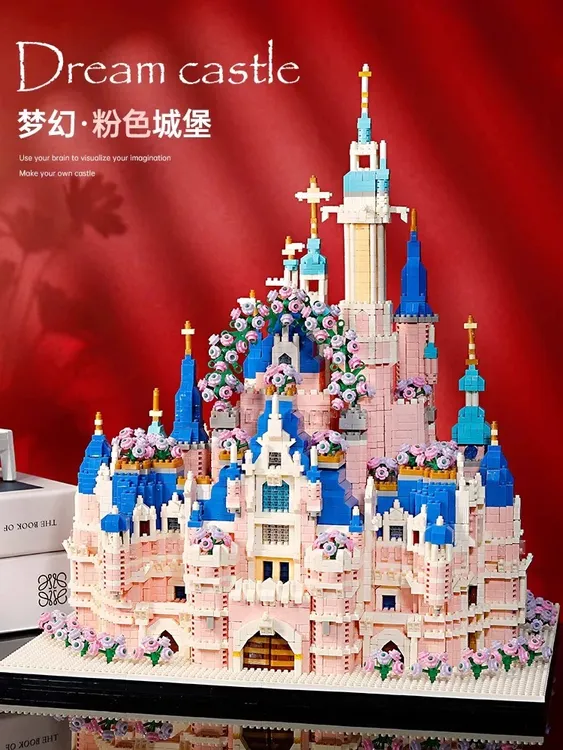 积木花园城堡巨大型建筑高难度益智拼装玩具女孩系列8-16岁礼物