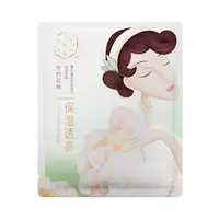三生花花粹保湿透亮面膜保湿抗皱紧致zb