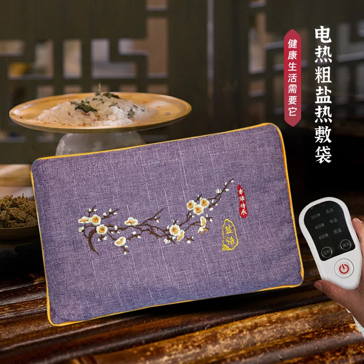 电加热盐袋热敷包海盐理疗袋家用大粒艾盐暖宫护腰护膝高档盐袋子