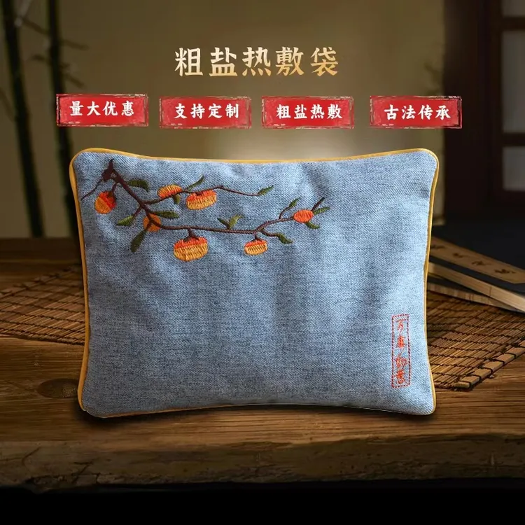 微波炉加热盐袋热敷包粗盐热敷袋家用大颗粒盐包热敷袋室内海盐