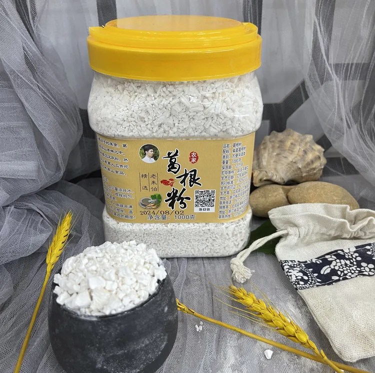文成高山葛根粉1000克装方便健康纯正 深山老葛根纯手工制