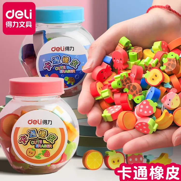 得力可爱橡皮擦迷你文具小学生幼儿园专用无痕无屑擦得干净儿童