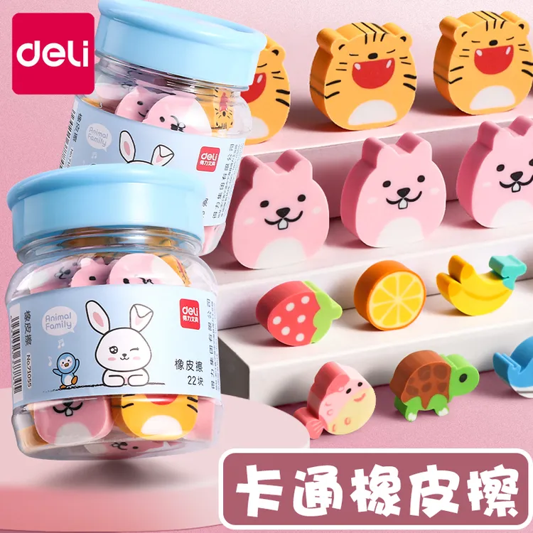 得力橡皮擦小学生幼儿园专用无痕少屑擦得干净卡通可爱小动物象皮